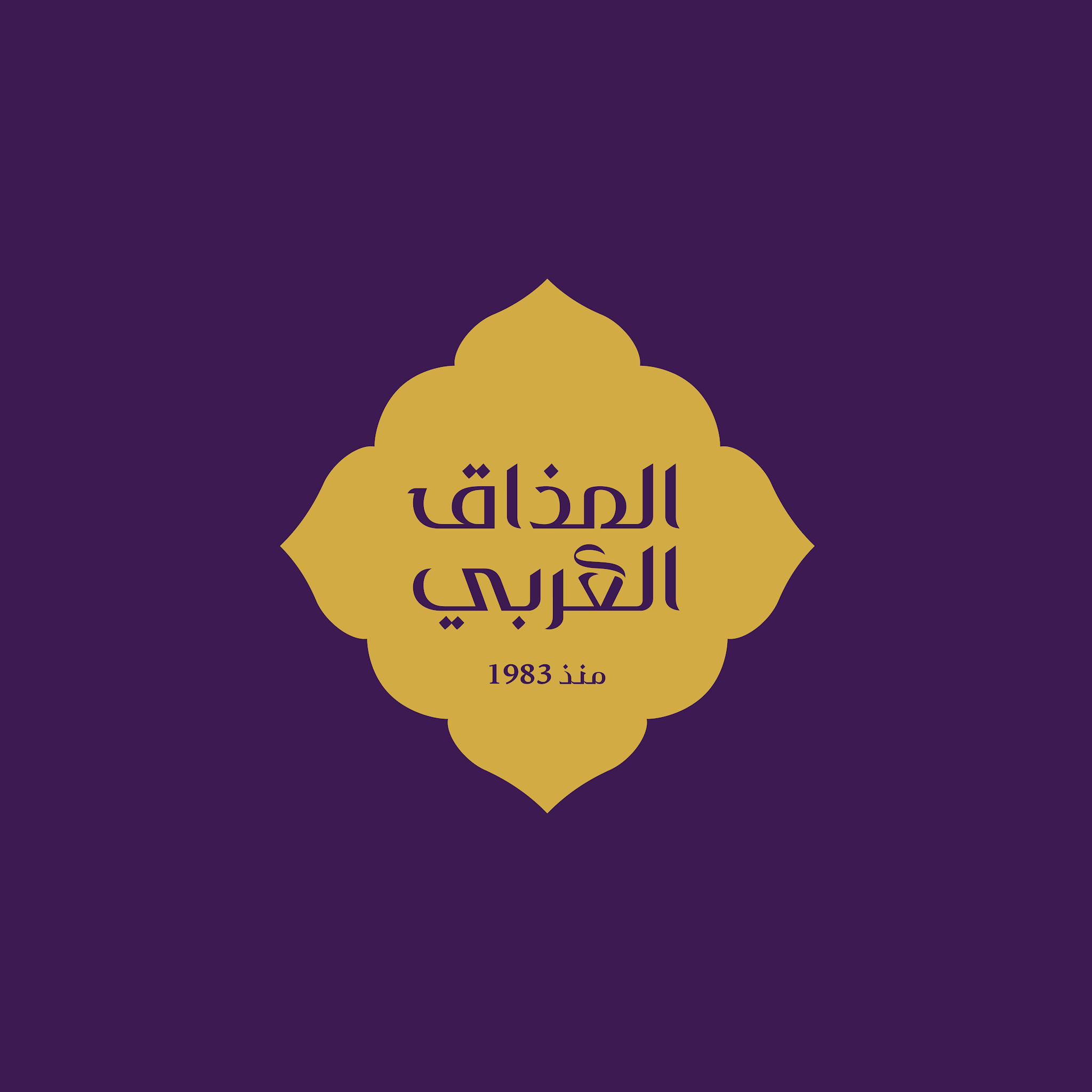 Al Mithaq Al Arabi