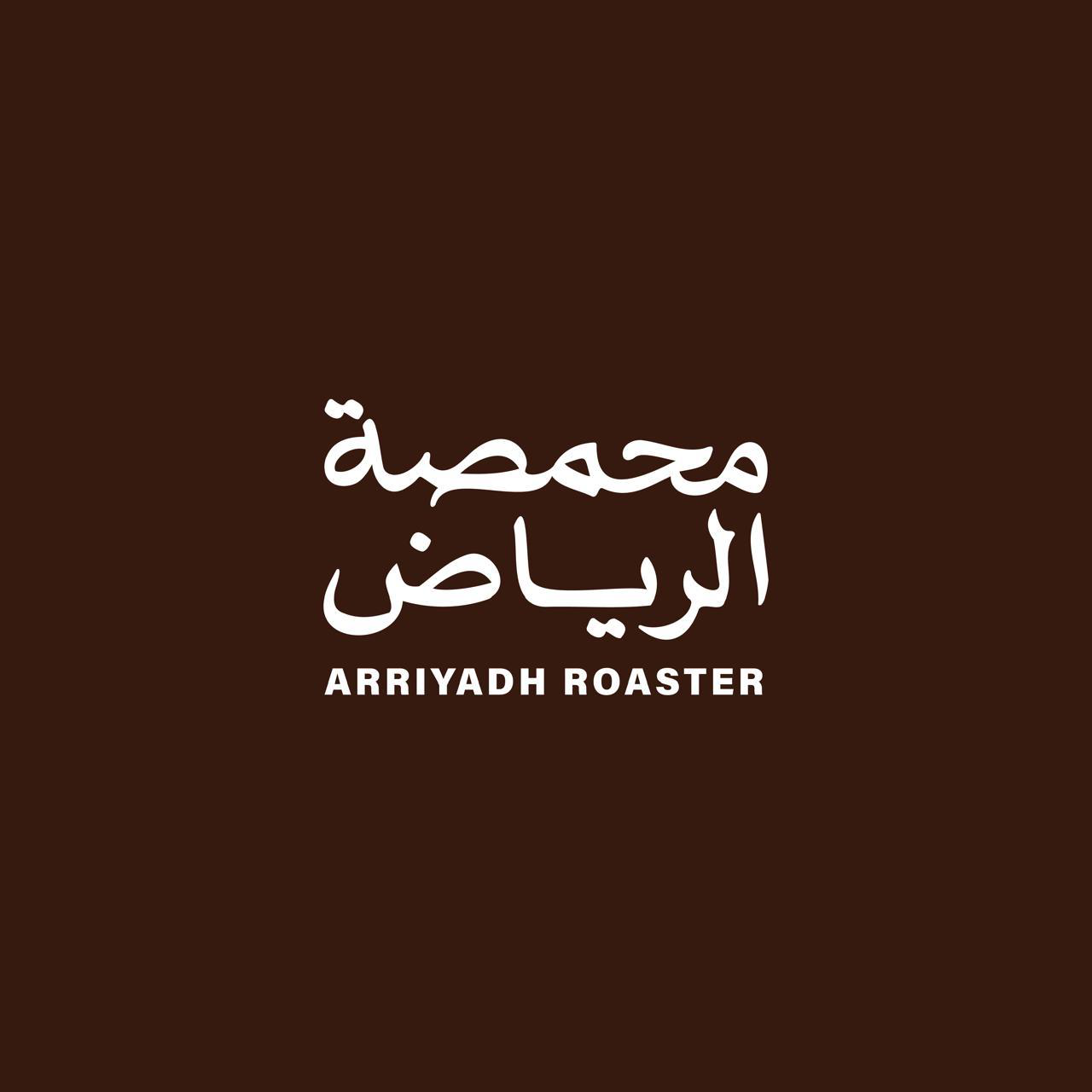 Riyadh Roaster